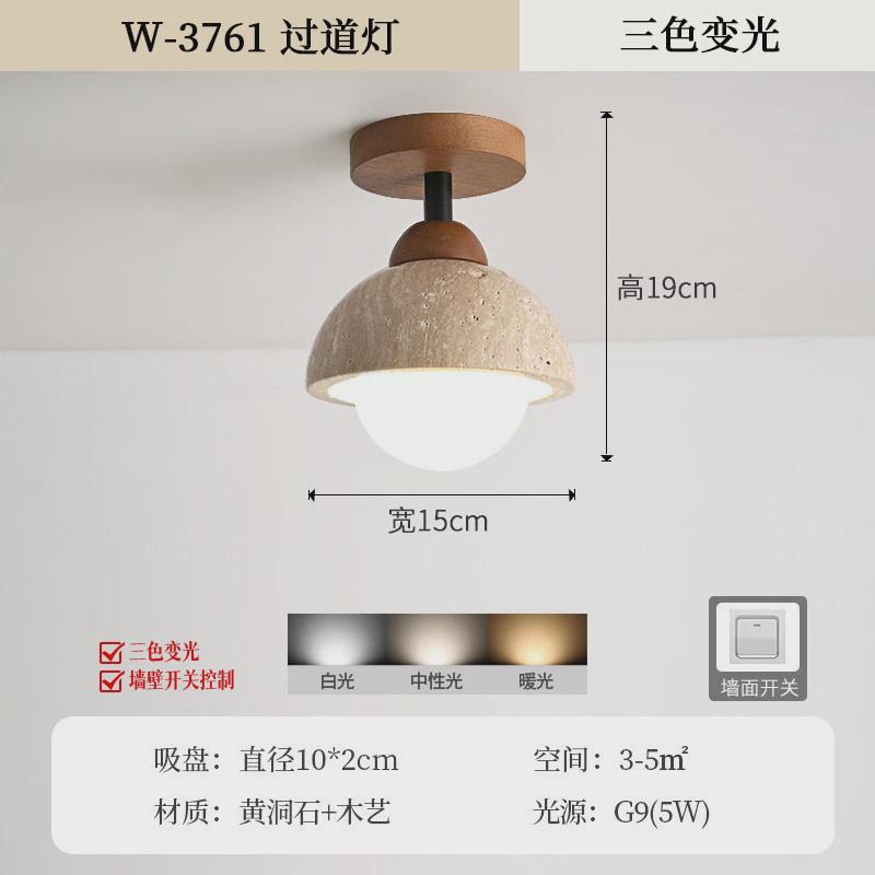 天然黄洞石侘寂风阳台灯民宿复古入户奶油风过道玄关禅意吸顶灯具