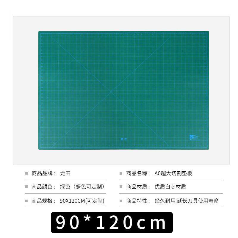 美工60*120cm切割垫板广告喷绘裁切垫板超大pvc切割板现货供应