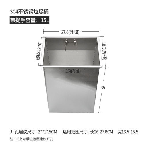 2f304不锈钢柜门推开口盖子厨房橱柜嵌入式内侧隐藏垃圾桶盖投弃