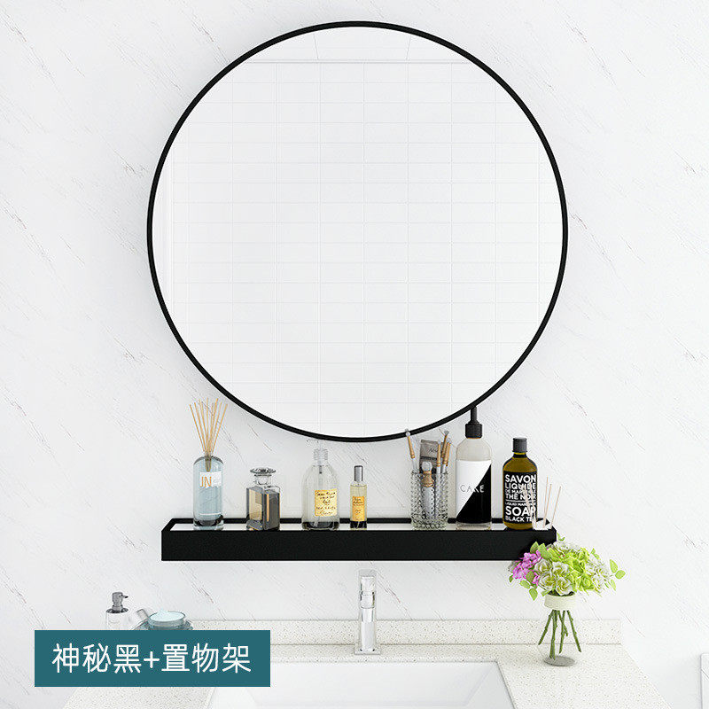7l8k浴室镜子带置物架圆形免打孔洗手梳化妆贴墙自粘卫生间玻璃挂