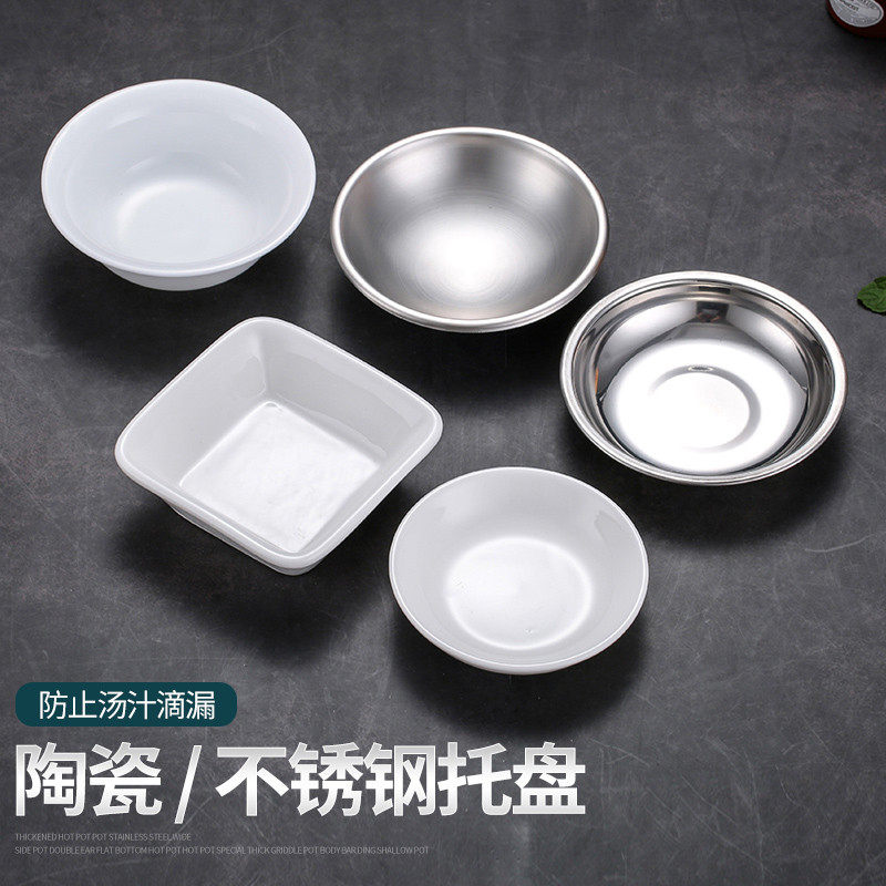 陶瓷小碟四方碟家用醋碟酱油碟调味碟创意小吃碟白4寸汉碟方碗
