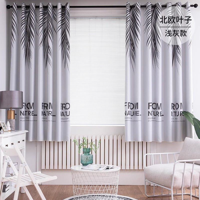 x1aw窗帘成品2023新款客厅小窗卧室简约现代短帘全遮光飘窗遮阳布