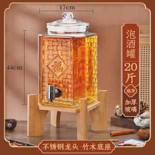 带现货泡酒瓶透明玻璃厂家龙头竹木底座密封泡酒坛家用泡酒瓶子