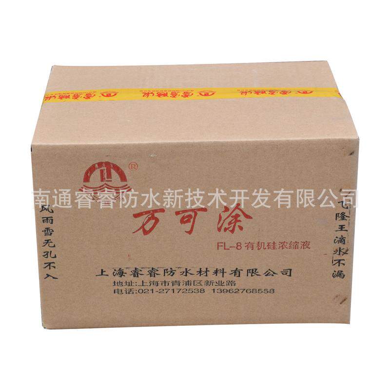 万可涂外墙透明防水涂料隐形防水剂防水胶南通防水涂料厂家