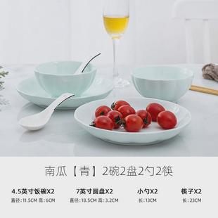 家用 高温瓷釉下彩陶瓷餐具8件套2碗2盘2勺2筷碗碟套装