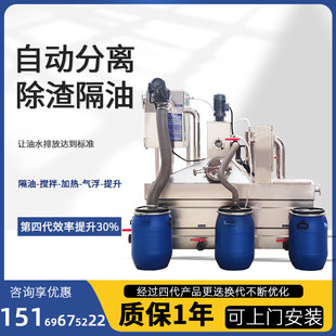 食品厂餐饮厨房全自动一体化隔油提升设备不锈钢油水分离器隔油池