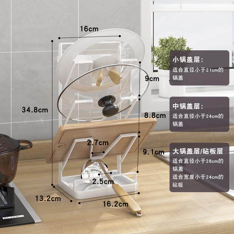 vhm7批发台面接水免打孔壁挂砧板菜板带放锅盖架子盘收纳架多层沥