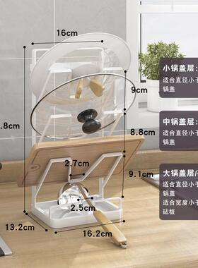 vhm7批发台面放锅盖架子免打孔壁挂沥菜板带接水盘收纳架多层砧板