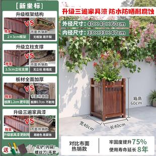 长方形庭院防腐木花箱种植箱实木阳台种菜箱花园家用花盆户外花槽