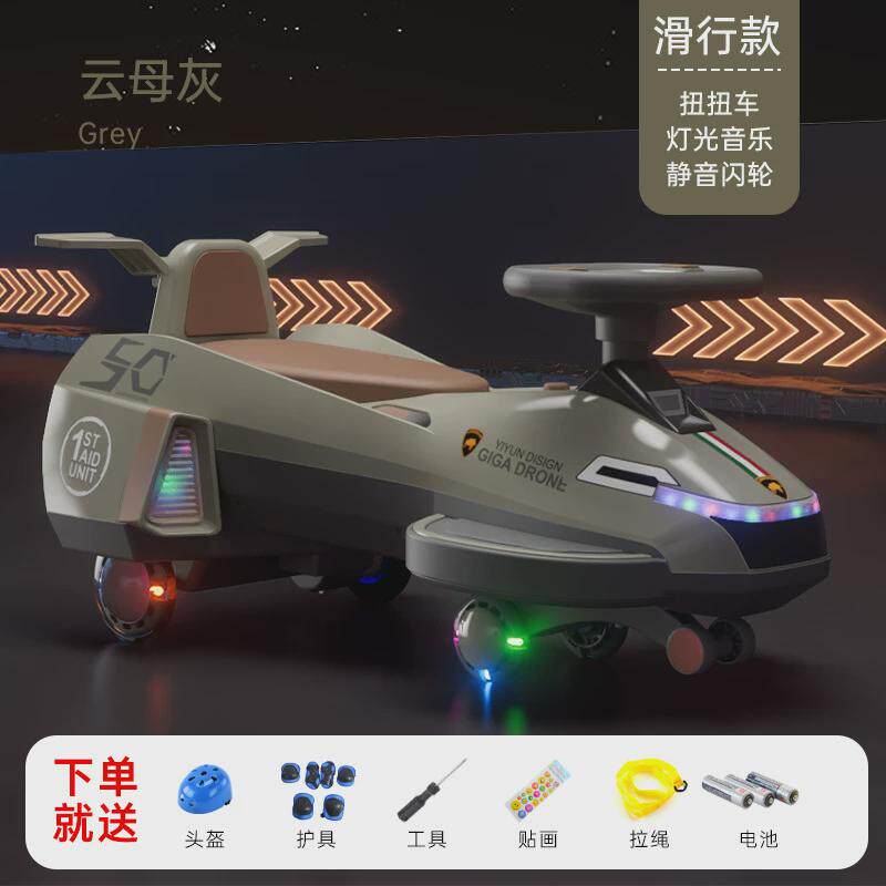 新款电动扭扭车儿童飞机扭扭车1-6岁宝宝可坐大人防侧翻溜溜车