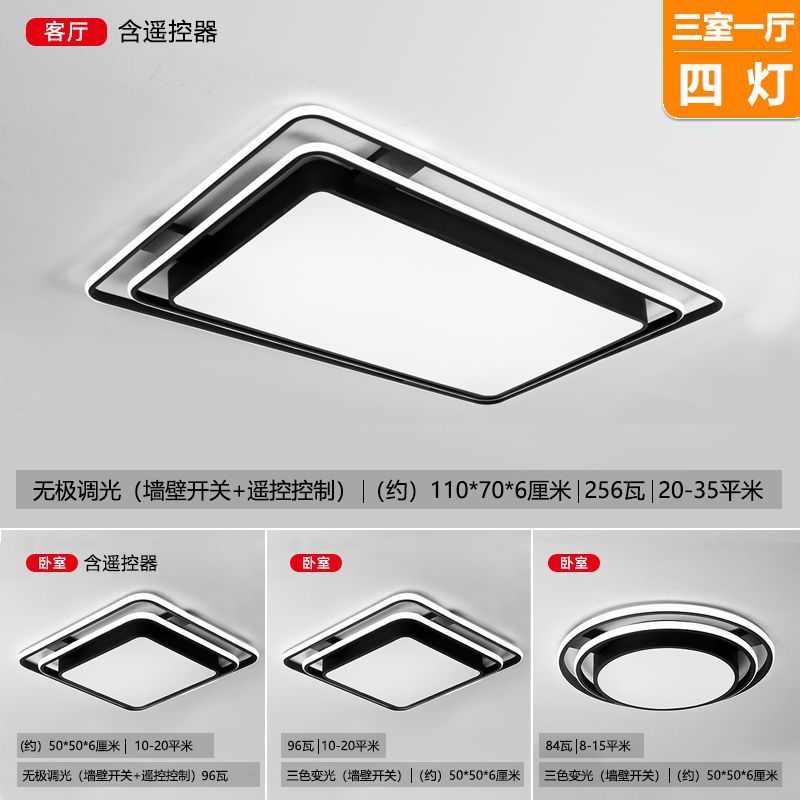 新款led吸顶灯现代简约客厅灯北欧大气家用圆形卧室餐厅全屋灯饰