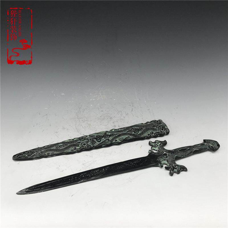 古玩收藏仿古青铜器双龙青铜剑青龙剑古董古玩越王春秋战国勾践剑