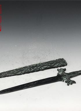 古玩收藏仿古青铜器双龙青青铜剑龙剑古董古玩春秋战国越王勾践剑