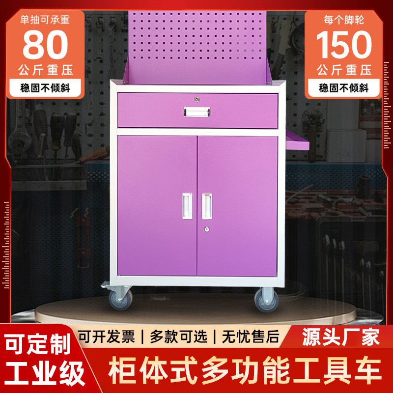 柜式一抽双开门带工具板手推移动多功能工具柜工具车零件柜维修车