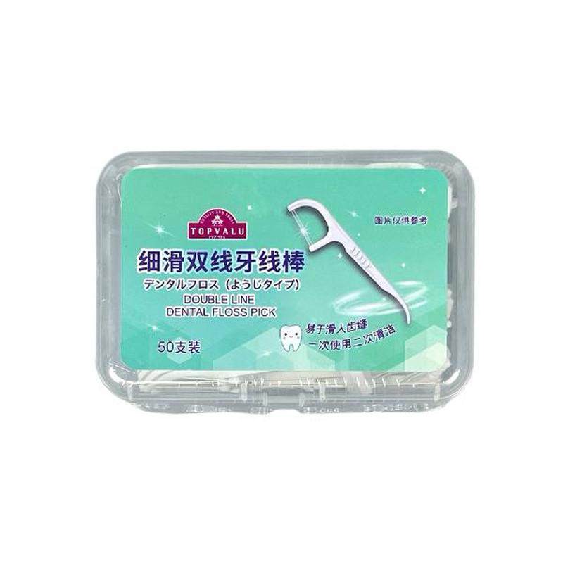 日本便携牙线官方旗舰店正品特慧优细滑双线牙线棒50支*2盒TOPVAL