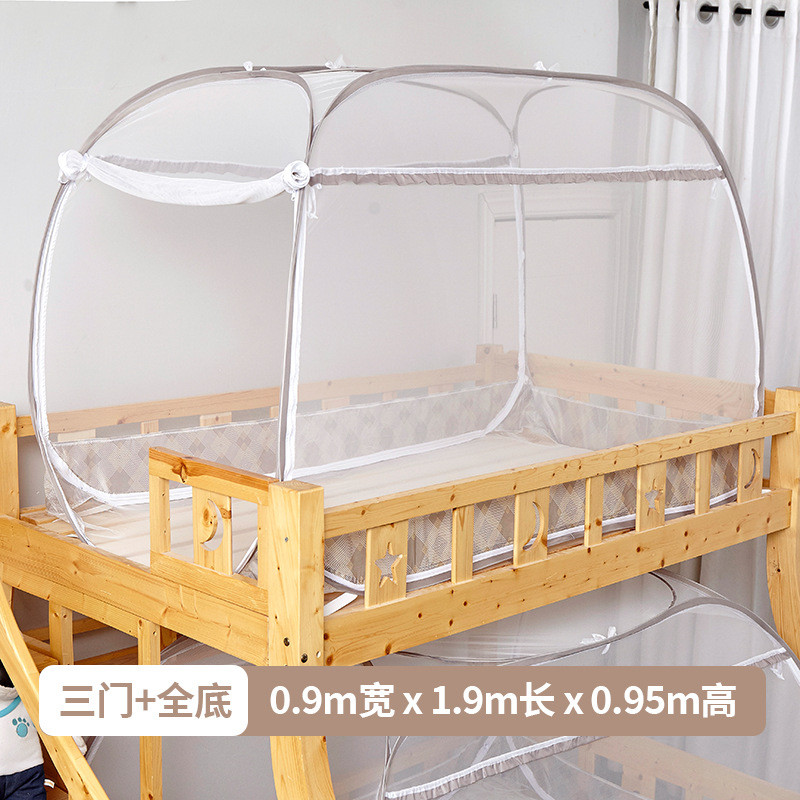 蒙古包免安装蚊帐纹帐加厚学生宿舍拉链三开门加密上下床上铺新品
