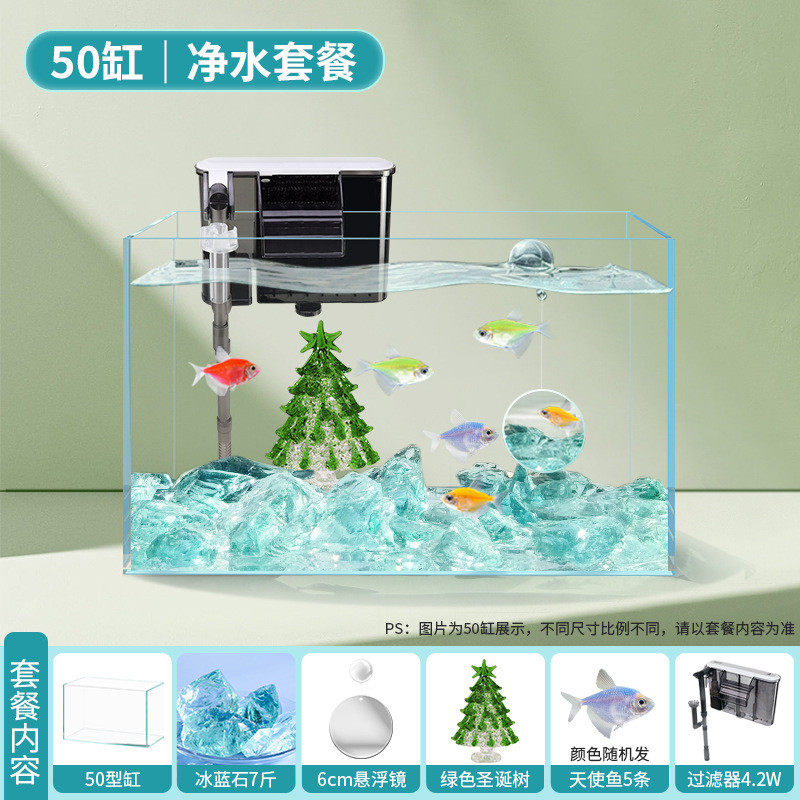 超白玻璃鱼缸客厅小型简约观赏生态缸桌面懒人养鱼造景金鱼饲养缸