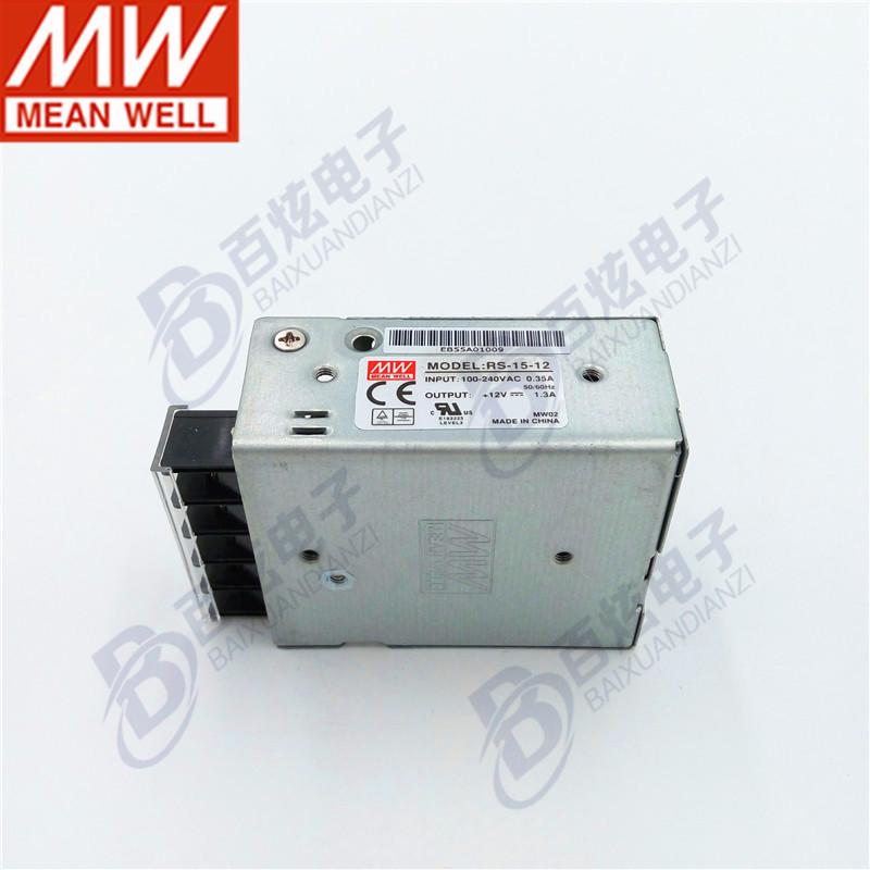 【明纬授权】台湾明纬RS-15-1215W12V1.3A开关电源可替换NES系列