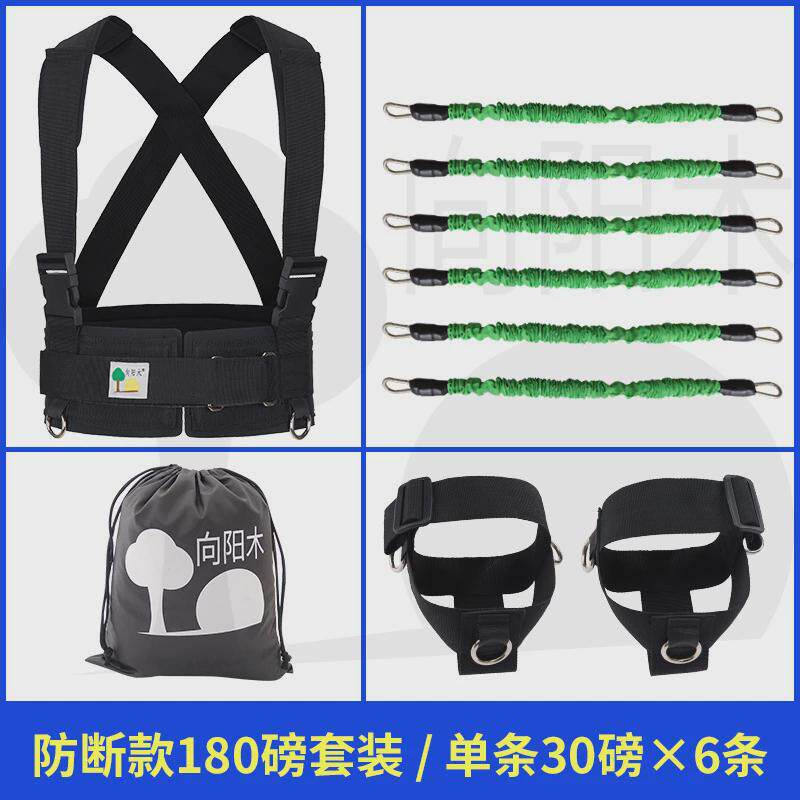 田径训练橡皮筋弹力绳拉力绳弹力带送拔地髋小车轮跑下肢弹跳力量