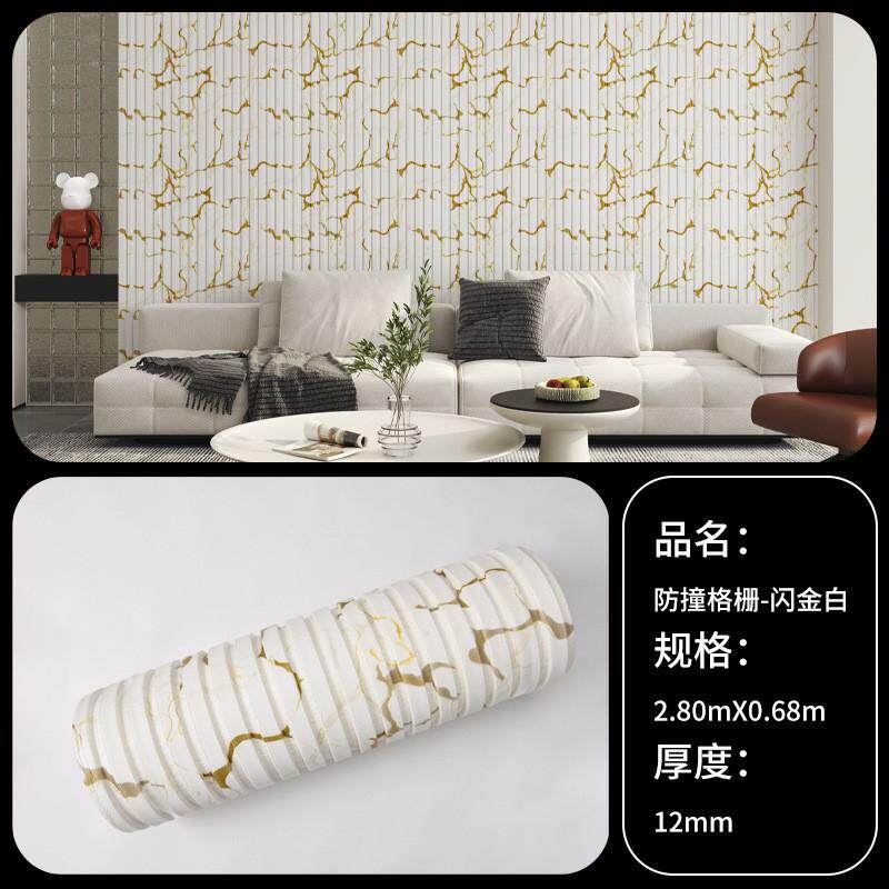 3d立体墙贴壁纸xpe防水防潮泡沫背景墙纸自粘软包格栅板批发