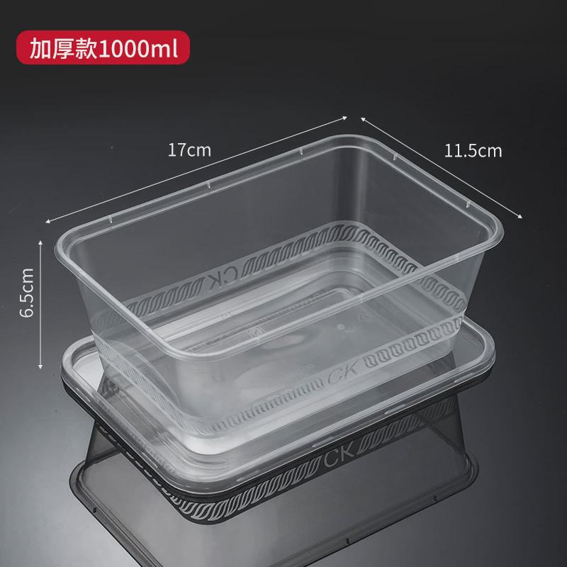 加厚一次性餐盒长方形美式快餐外卖打包便当盒塑料透明饭盒厂家