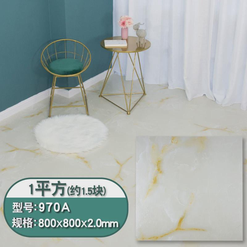 80x80仿瓷砖自粘地板贴家用客厅加厚水大理石pvc石塑地板革