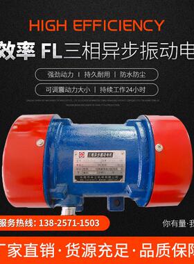 广东振动电机源头厂家供应振动筛电机YZS/YZO/YZU-2-4