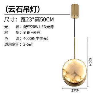 轻奢餐厅简约现代创意个性艺术小吊灯吧台单头卧室床头云石吊灯