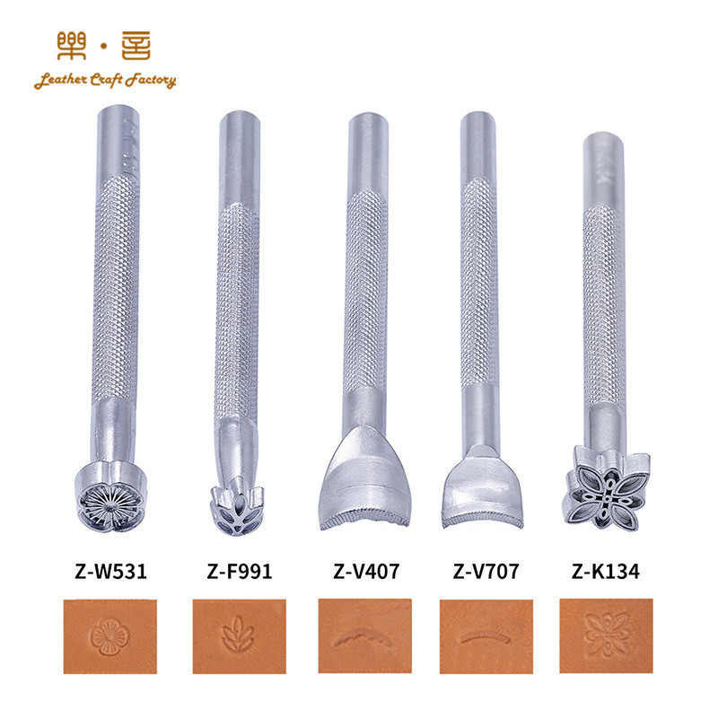 皮艺皮雕皮革工具20支套装 印花工具套装手工diy手缝制作