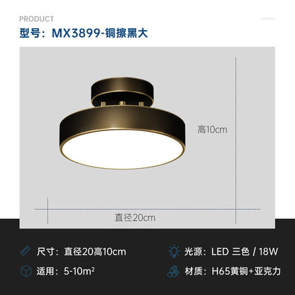 全铜简约阳台灯北欧玄关走廊过道灯圆形衣帽间浴室灯具led吸顶灯