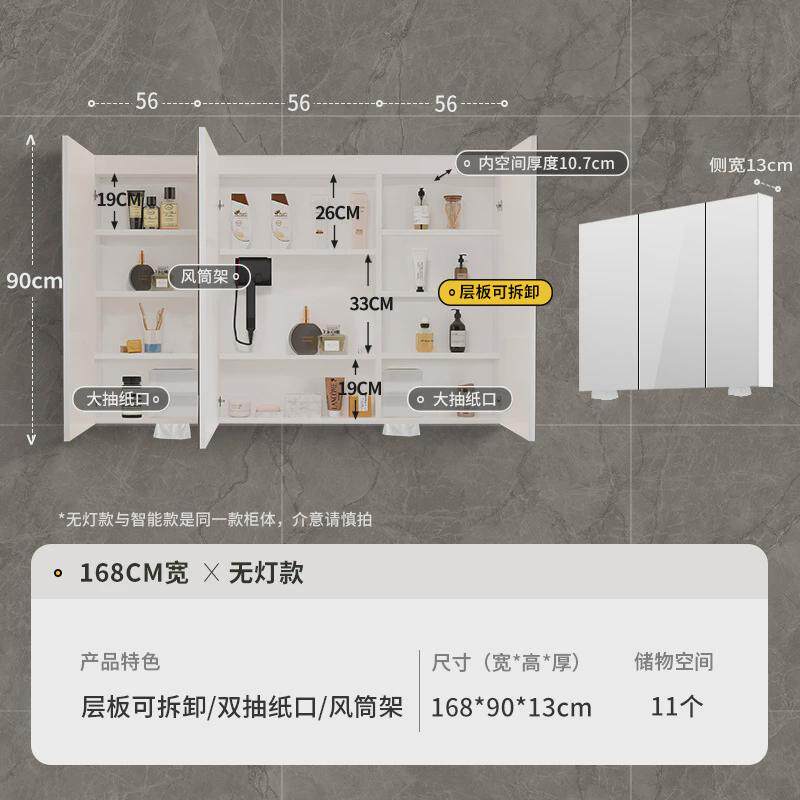 of9d镜柜挂墙式浴室白色不锈钢带灯卫生间智能抽纸防雾镜面箱