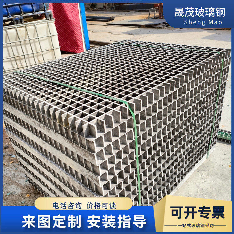 栅板定制玻璃钢格栅洗车店排水格加工养殖场网格板市政绿化树篦子
