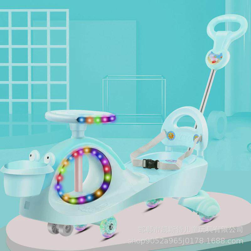 儿童扭扭车1-8岁男女宝宝静音可亲子同行万向轮新款摇摆车,玩具/童车/益智/积木/模型,扭扭车,淘宝优惠券,粉丝福利购,淘宝优惠卷