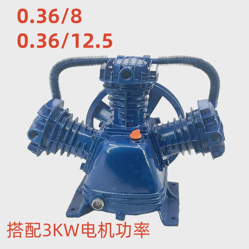 活塞空压机泵头泵机头气泵机头0.90.6/8活塞式压缩机头0.250.36