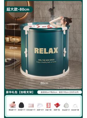 2tcu泡澡桶加厚大人洗澡桶折叠沐浴桶浴缸家用儿童游泳桶加大全身