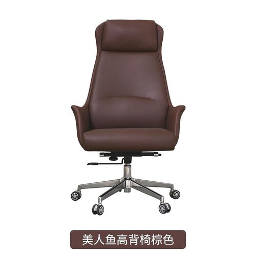 c可1办公椅老板椅舒适久坐办公沙发椅电脑转椅可升降誴仰商务老板
