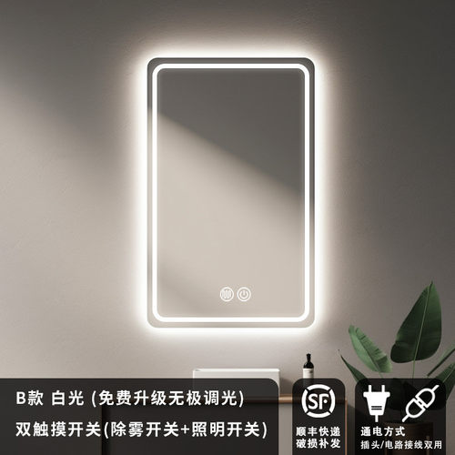 方形智能镜子挂墙式卫生间浴室镜化妆带灯led防雾发光触摸屏新品