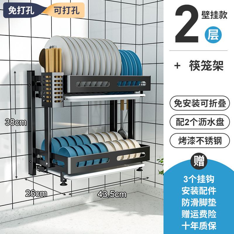 碗架沥水架多功能折叠碗盘放碗碟收纳柜不锈钢厨房置物架壁挂