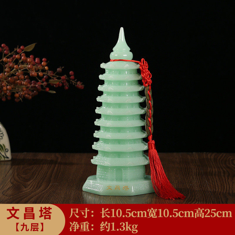 九层文昌塔十三层宝塔办公室书房书桌摆件家居客厅装饰品学生用品