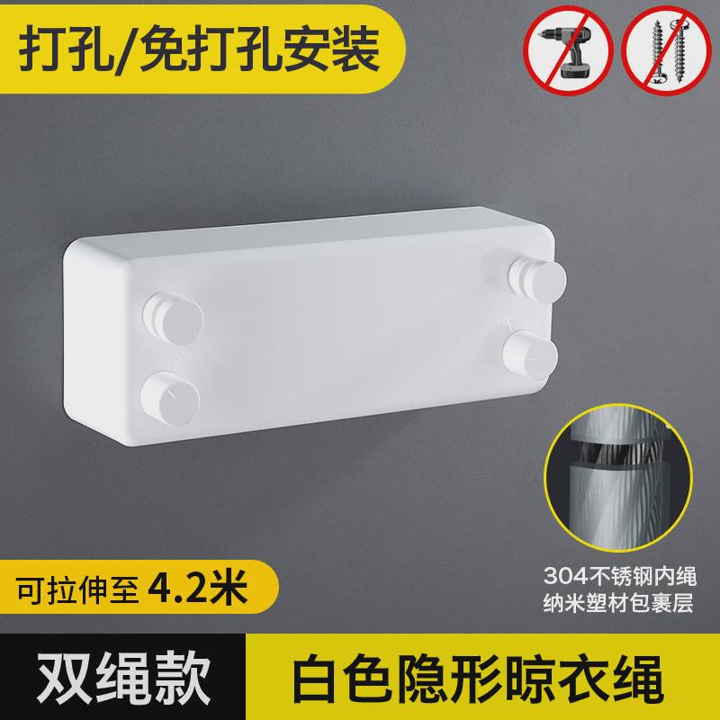 阳台晒不锈钢丝伸缩晾衣绳浴室收缩式隐形黑色晾衣架衣杆免打孔