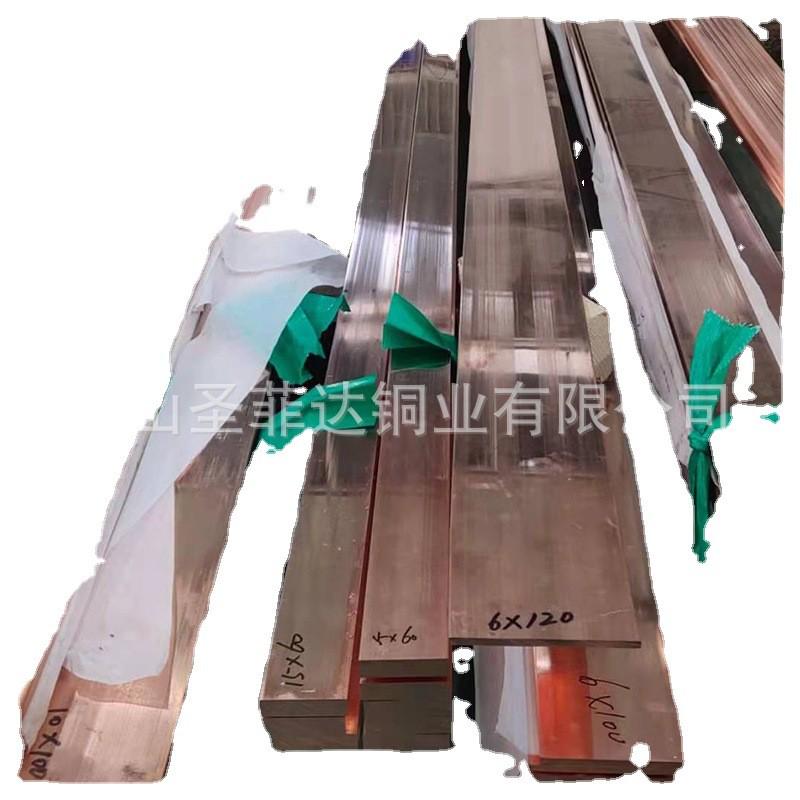 各类紫铜加工品排电工排量板可切割c1100紫铜铜排大从优接地铜排