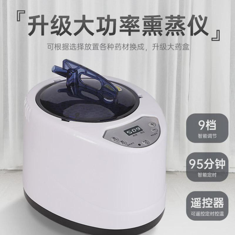 汗蒸家用单人全身发汗浴箱家庭式袋蒸汽桑拿房熏蒸机