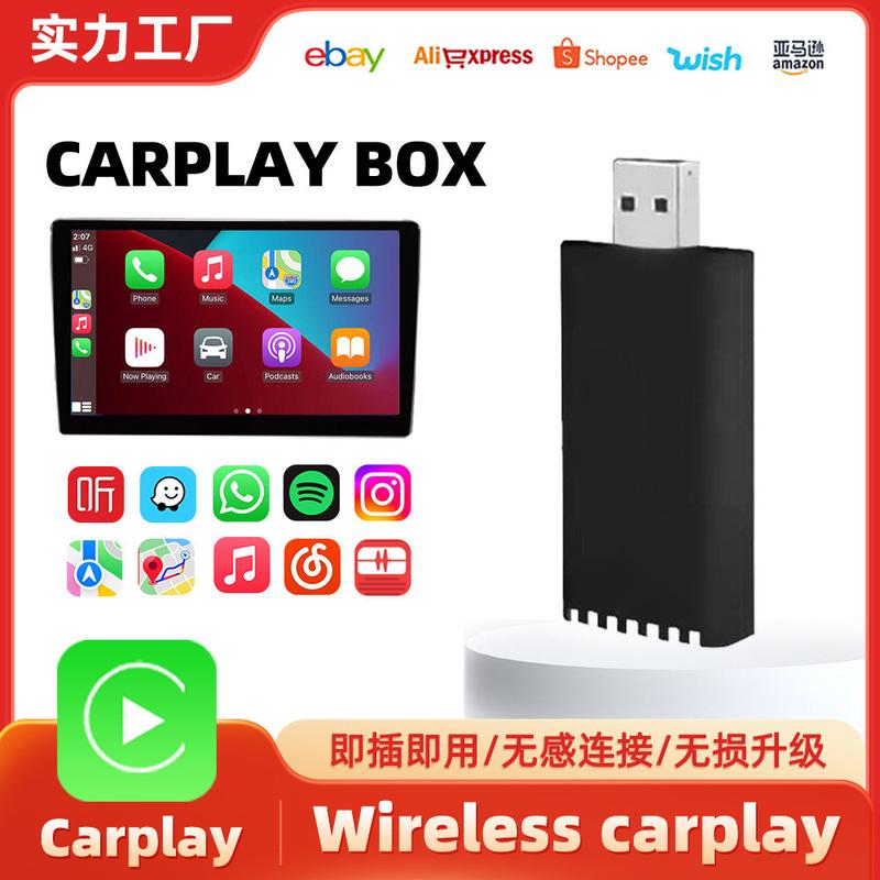 无线carplay模块跨境热卖适配器原车有线转无线carplay盒子ai box