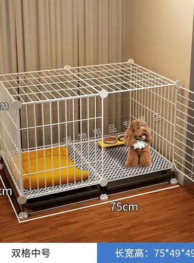 狗笼子小型犬专用室内家用泰迪博美带厕所分离中型柯基宠物别墅窝