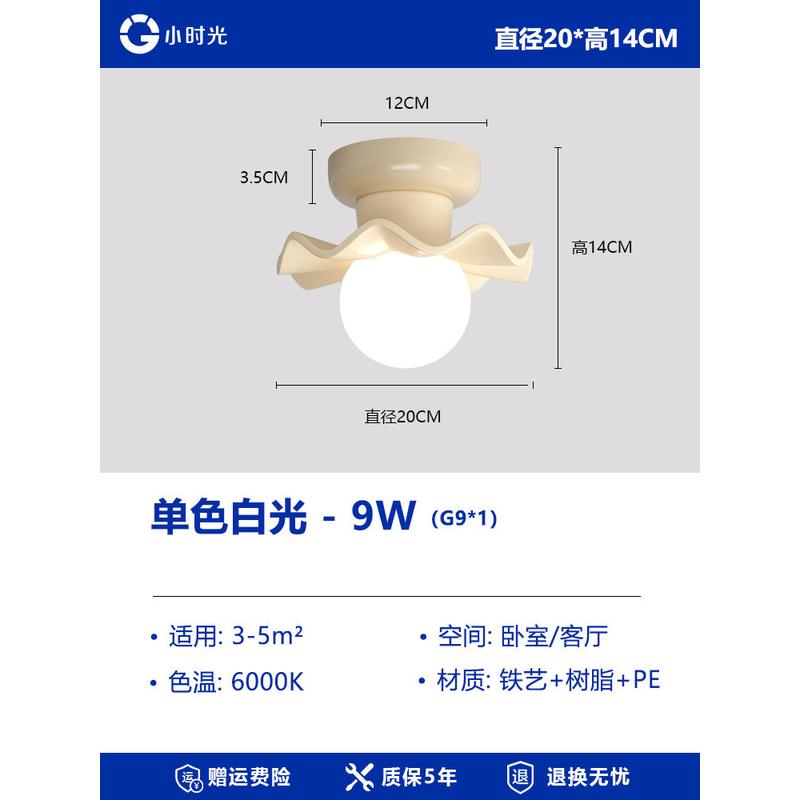 网红风奶油北欧走廊过道灯花朵卫生间家装玄关灯门厅灯阳台灯顶灯