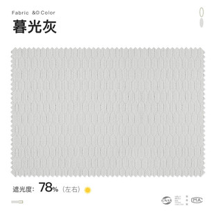 雪尼尔柯桥立体提花绍兴窗帘遮光卧室高级感2024新款窗帘洛柠