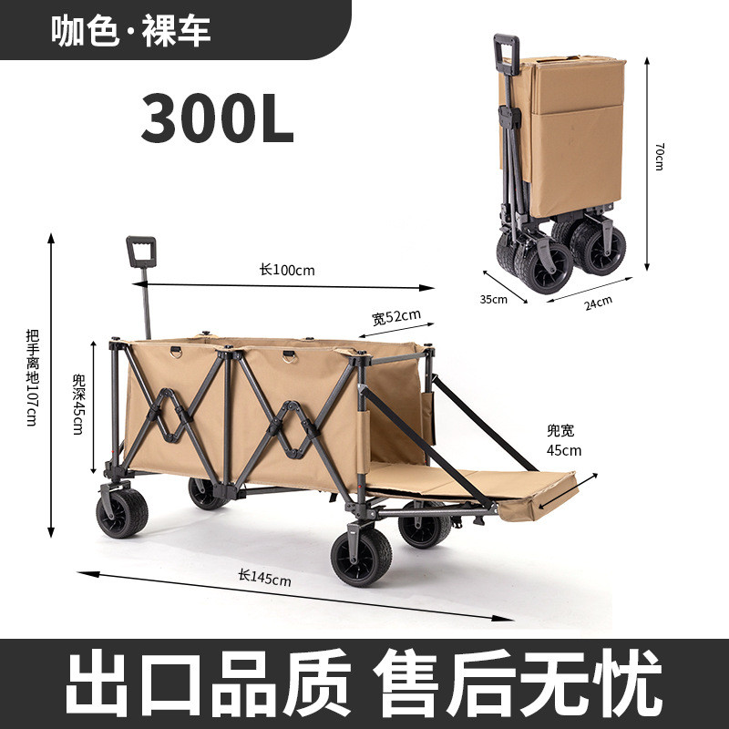 露营车聚拢款可后开儿童可躺户外小拖车摆摊钓鱼手推车野营营地车