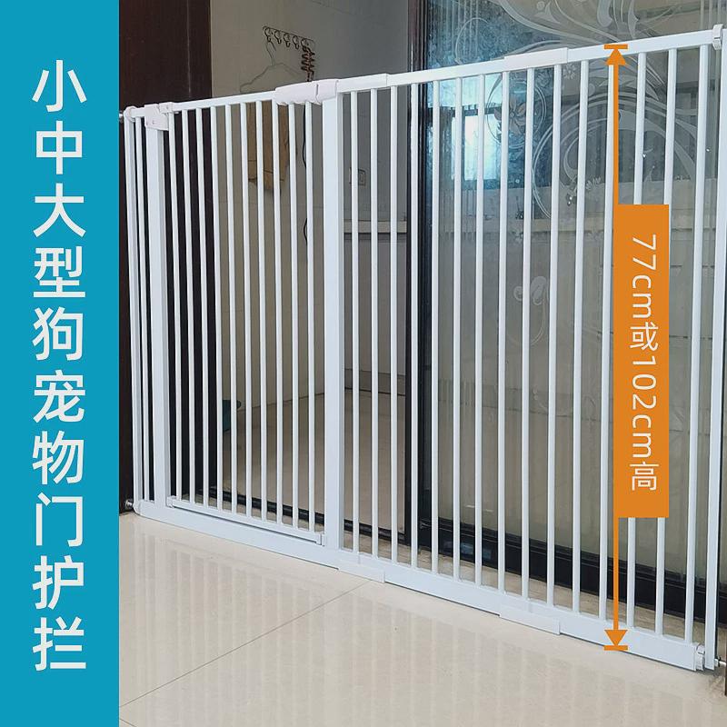 宠物加密围栏隔离栅栏室内阳台小大型犬猫狗儿童楼梯口安全门护栏