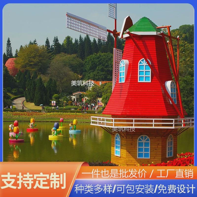 防腐木风车售票亭景区儿童游乐园售票处户外移动小木屋组装风车屋