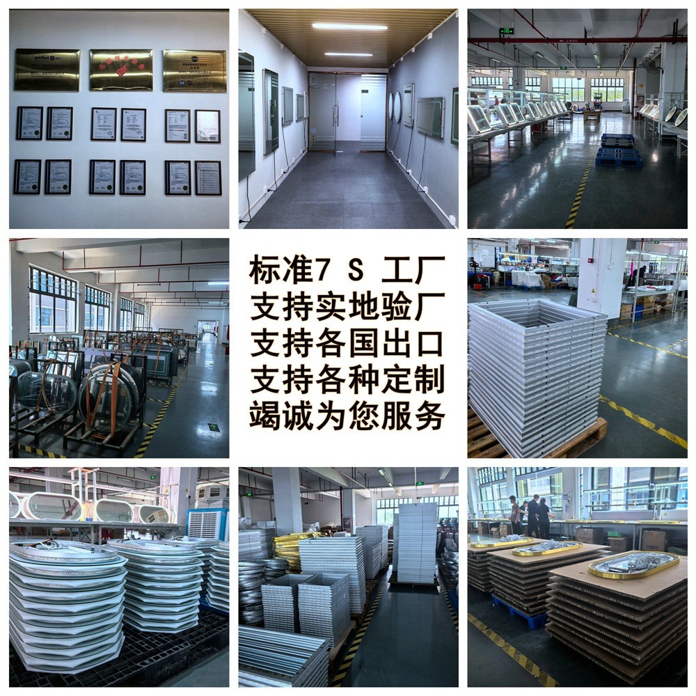 热销带定置 内外发光双灯工厂浴室镜 加厚铝框镜防雾 三色灯光智